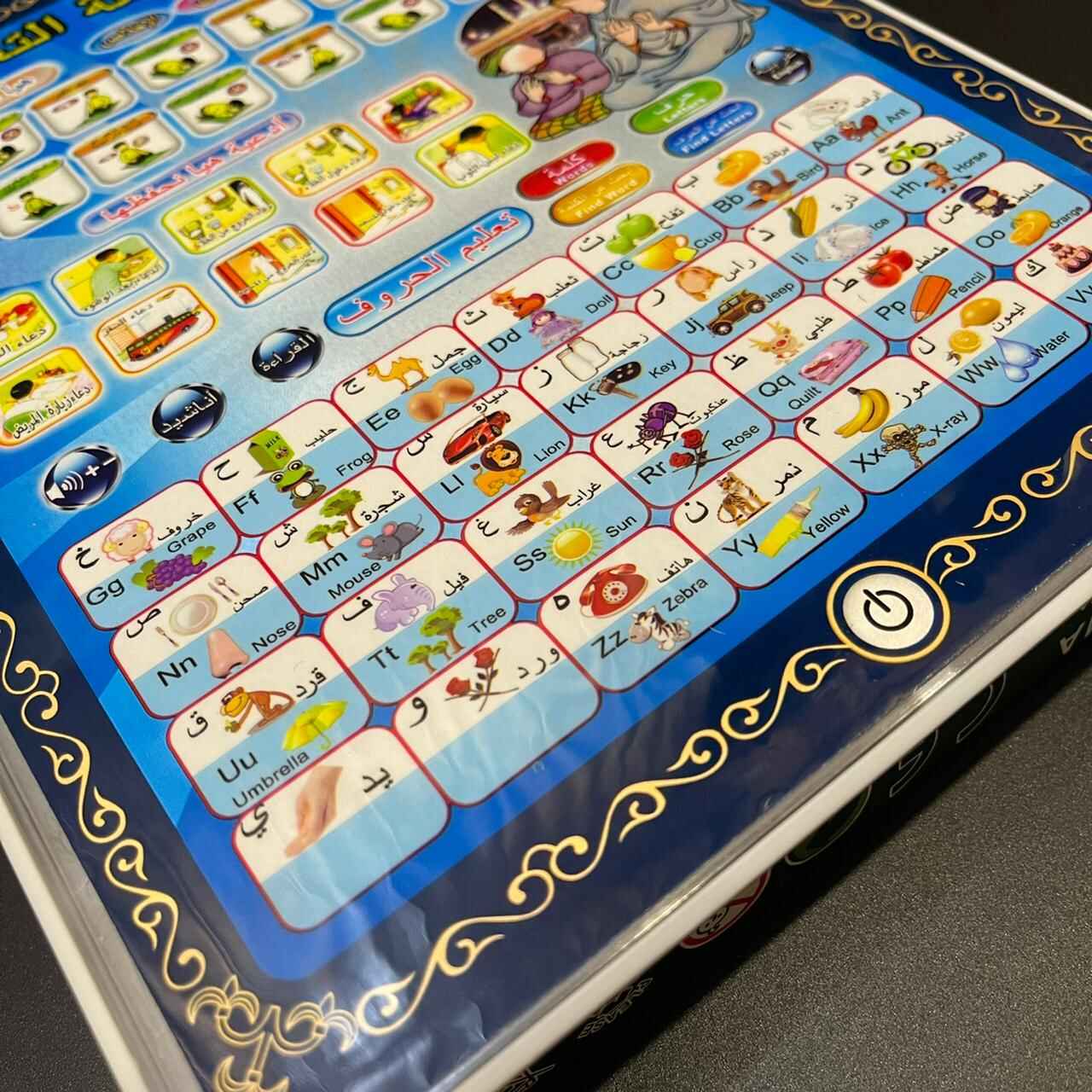 Islamic Educational Tablet For Kids